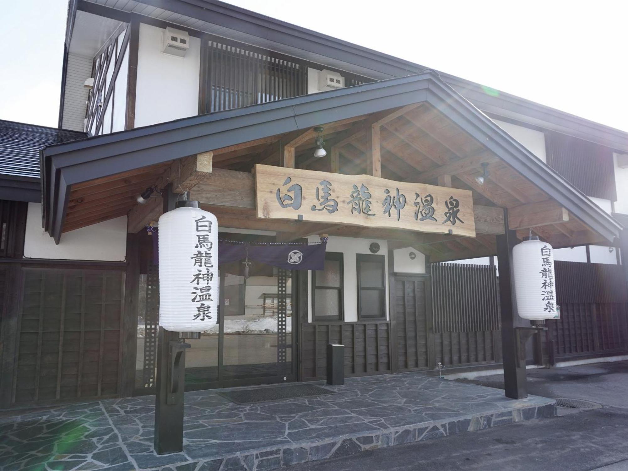 Hakuba Ryujin Onsen Ryokan Sui Εξωτερικό φωτογραφία