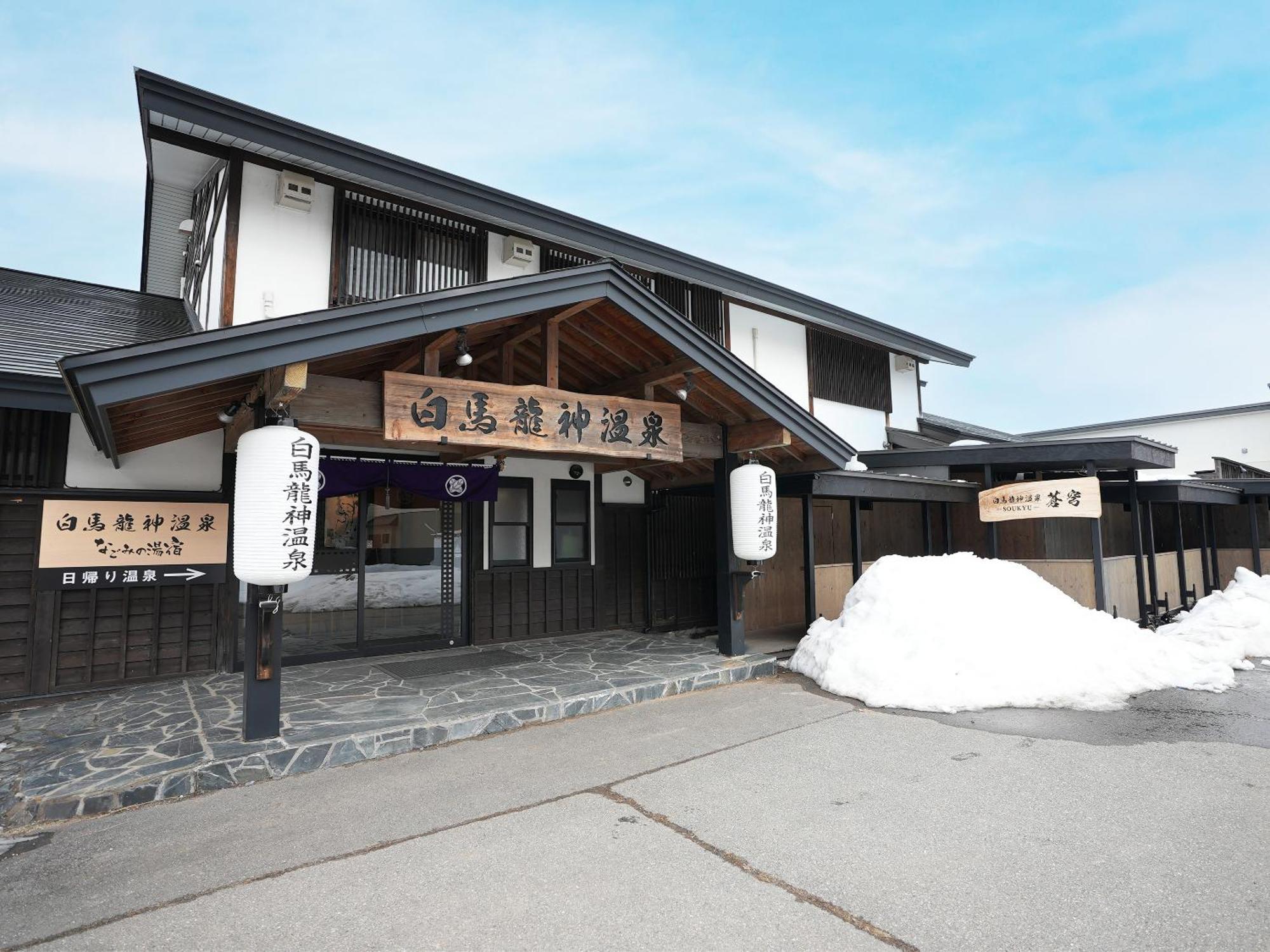 Hakuba Ryujin Onsen Ryokan Sui Εξωτερικό φωτογραφία
